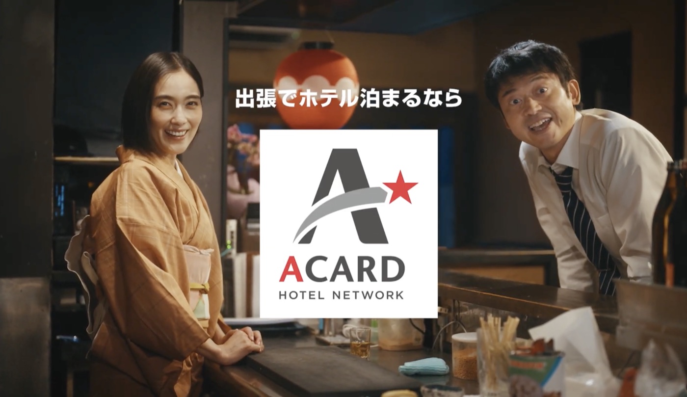 Aカード — CM