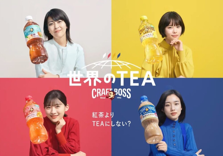 クラフトボス — CM